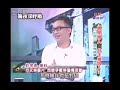 资深媒体人解读王杰的内心世界 揭晓王杰与方文琳过往情史真相