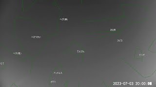 2023年07月03日-04日の星空（タイムラプス）