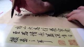 雷紹華臨王羲之行書帖,Chinese Calligraphy