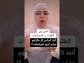 تلبية احتياجات ابنى يعنى انفذ كل طلباته ؟؟ الفرق بين طلبات الطفل واحتياجاته