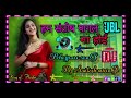 star ⭐ ham Santosh ⭐ pagal Na Ho ✨ viral Bhojpuri DJ song ✨ dj Sunil mixing Bahraich