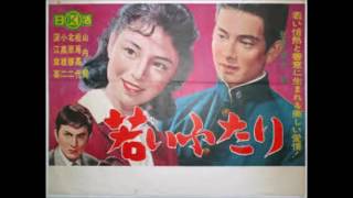 60年代映画各社青春男優