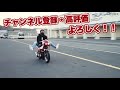 【昭和魂全開】ケンメリ・ハコスカ・tsサニー 旧車＆バイク大集結！筑波サーキットで大爆走！！【暴走族じゃないよ】 26