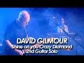 PINK FLOYD：DAVID GILMOUR ~Best Guitar Solo~『Shine On You Crazy Diamond 2nd 』