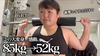 【涙の1年間】タクシー運転手さんがダイエット\u0026ヘアメイクで大変身する