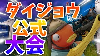 【勝ったらギフト🎁】参加型トリオアリーナ✨初見さん大歓迎