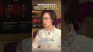 作家琼瑶去世终年86岁 生前采访时曾提到已写遗书 ：不愿变卧床老人，最后大事自己做主