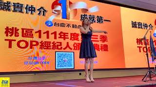 氣質小姐姐小提琴兼歌手 開場表演