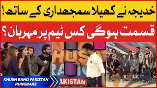 Rungbaaz | Khush Raho Pakistan | Faysal Quraishi | Instagramers Vs TickTockers | BOL Entertainment