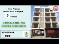 1BHK / 2BHK  Available for Sale in  Pushpak Node  Karanjade Panvel (contact us - 9136530499)