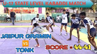 JAIPUR GRAMIN V/s TONK ।। U-17 STATE LEVEL KABADDI MATCH IN JOBNER || #kabaddi #sgfi #jobner #thecm