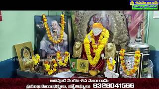 Sri Datta sai Anna Dana Samajam chilakaluripet శ్రీ దత్త సాయి అన్నదాన సమాజము చిలకలూరిపేట గుంటూరు జిల