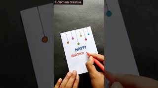 Birthday card idea |Birthday card easy | Special Birthday gift | #gift #card #youtubeshorts| #Shorts