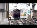 阪急7005f逆瀬川発車