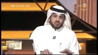 سعيد السريحي يرد على رد اسامه الراشد الساخر