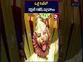 hyderabad old city variety ganesh idols ఓల్డ్ సిటీలో దర్శనమిస్తున్న వెరైటీ గణేష్ విగ్రహాలు rtv