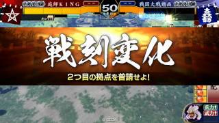 庭師KINGの戦国大戦10