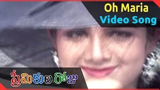 Premikula Roju Movie | Oh Maria Video Song | Kunal, Sonali Bendre, Ramba