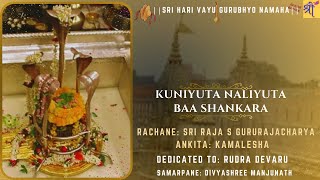 KuNiyuta naliyuta baa Shankara | Sri Raja S Gururajacharya | Kamalesha | darbAri kAnaDa Raaga