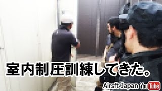 【タクトレ】田村装備開発でサバゲーで死なない技術を学んできた。