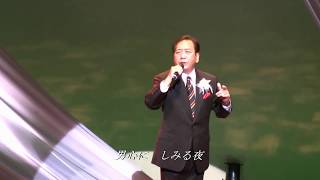 望郷縁歌  唄／誠一郎 hb チャリティ-発表会 参加動画フルコーラス 2018年6月  元歌/和田青児