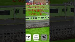 【鉄道パークz】で再び期間限定で追加された（ドレミファインバータ音）を連打してみた！笑