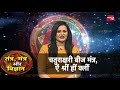 कैसे करें मां कमला की पूजा shruti dwivedi astro tak