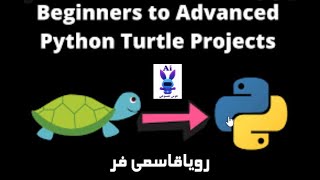 Avatar Logo in Python using Turtle