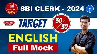 SBI/CLERK-2024 : ENGLISH | Full Mock | previous year question discussion | Online Bank Class