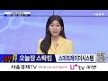 현대차 전고체 배터리 개발 집중 소식에 관련주↑ 김정수｜내장일 스탁킹 ｜buy킹스탁⚓