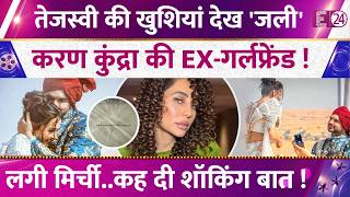 Did Anusha Dandekar react to ex-boyfriend Karan Kundrra proposing to Tejasswi Prakash? Find out e...