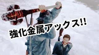 【珍プレイ】VS民兵 ダッシュアタックのトドメを寸止めする【DAYS GONE】_PS4ゲーム_デイズゴーン_バグ_赤松