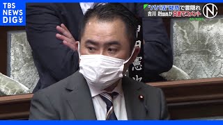 「記者会見の要望は辞退する」“パパ活”吉川赳議員がコメント「特に姿を隠していた認識はない」｜TBS NEWS DIG