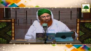 Madani Guldasta 272 - Hazrat Sayyeduna Abu Bakar Siddique Ka Ishq e Rasool (1)