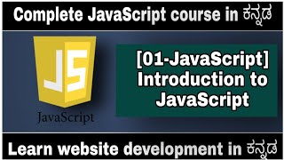 [02-JavaScript]- Introduction to JavaScript in Kannada