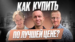 Как купить недвижимость Бали по лучшей цене?