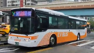 (首都客運) 信義幹線 捷運昆陽站-臺北車站 EAL-1658