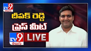 TDP Deepak Reddy Press Meet LIVE - TV9