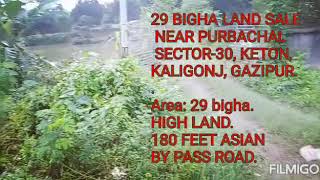 29 BIGHA LAND SALE NEAR PURBACHAL SECTOR-30, KETON, KALIGONJ, GAZIPUR. 180' FEET ROAD (01674290373)