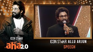 Icon Star Allu Arjun Speech At aha 2.0 Launch