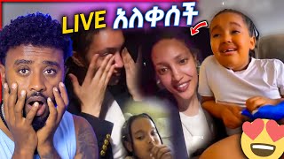 ብዙዎችን ያስለቀሰው ሳያት ደምሴ እና ትንሿ ልጅ LIVE ቪዲዮ | aser tad