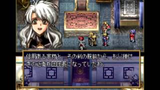 [Sega Saturn] Langrisser V (ラングリッサーV): Scenario 19