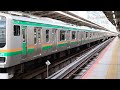 e231系1000番台宮ヤマu537編成 宮ヤマu？？編成横浜駅発車