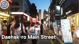 대학로 번화가 주변 걷기, Walking around Daehak-ro Main street (Seoul, Korea)/4K