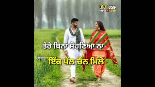 Ik Saah Naal Do Wari Tera Naam Layiye Sajna : Kanth Kaler New romantic whats app status video