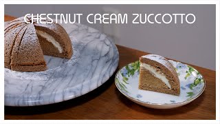 #97 Chestnut cream zuccotto 栗のクリーム ズコット