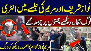 Nawaz Sharif And Maryam Nawaz Blasting Entry In PMLN Jalsa | Outstanding Moments | 24 News HD