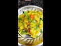 परफेक्ट उपमा कैसे बनाये suji ka upma rawa upma namkeen halwa maharashtrian style upma shorts