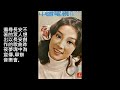 昨夜夢魂中 于三珊 68年中視連續劇昨夜夢魂中主題曲