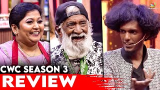 Cook with Comali Season 3 | Week 2 Review | Vijay TV | Sivaangi | Manimegalai | Sunitha | Bharath